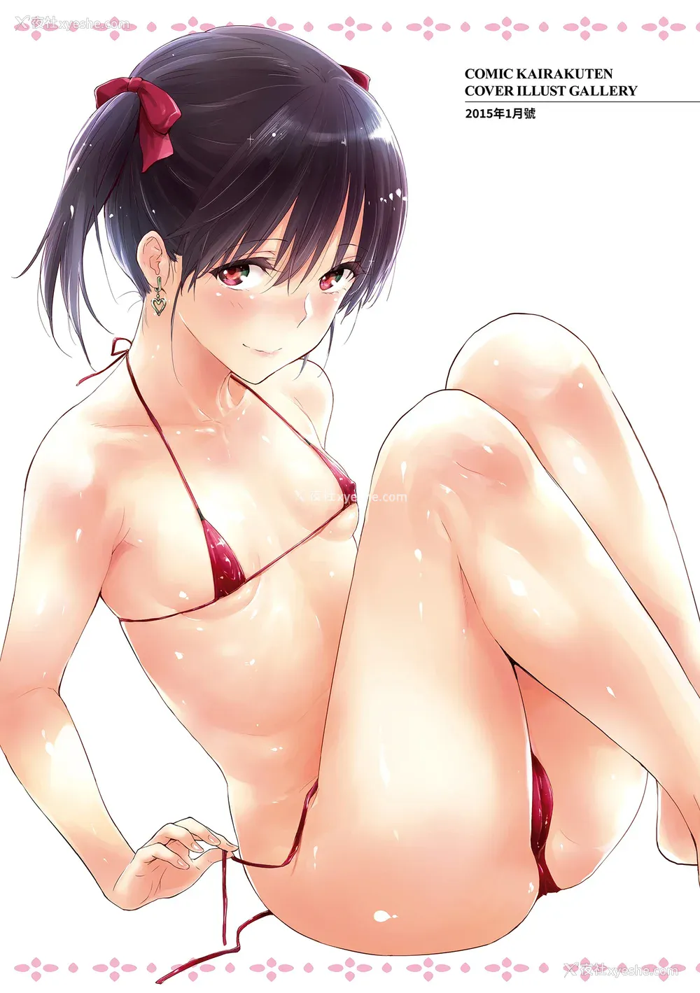 5P - [なぱた] ひとりじめ｜只想占有妳 [中国翻訳] [无修正] [DL版]