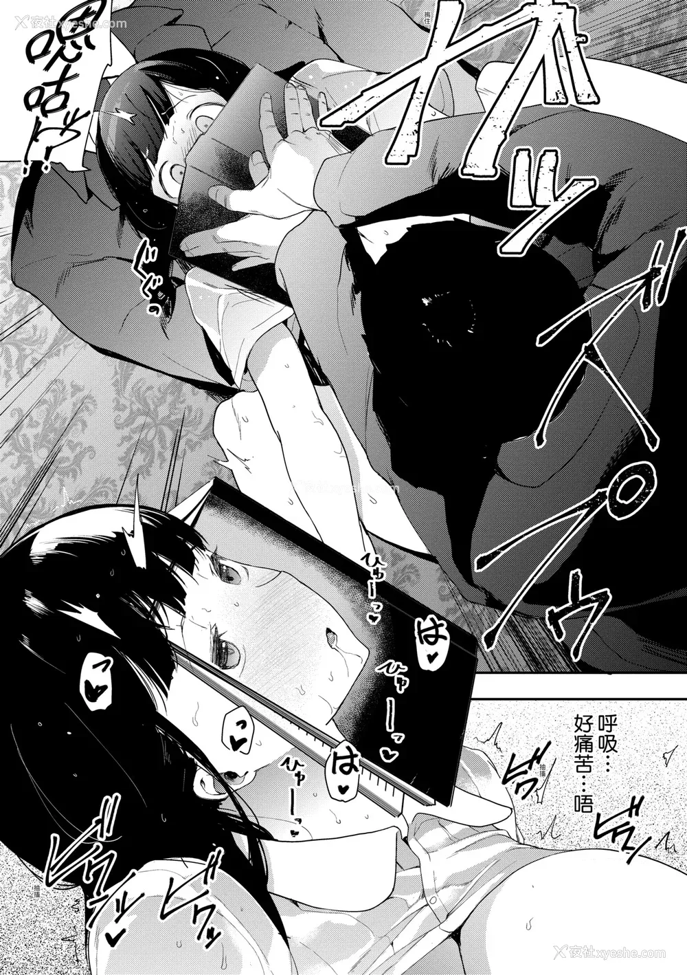 121P - [えいとまん] 本能｜雌性欲求 [大头目] [DL版]
