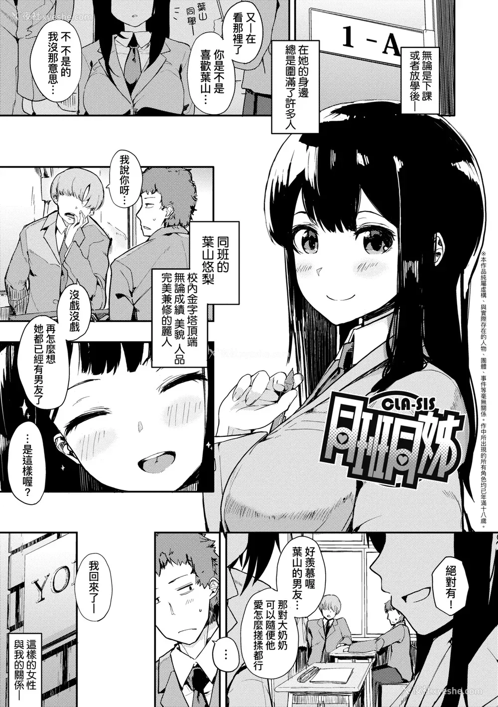 128P - [えいとまん] 本能｜雌性欲求 [大头目] [DL版]