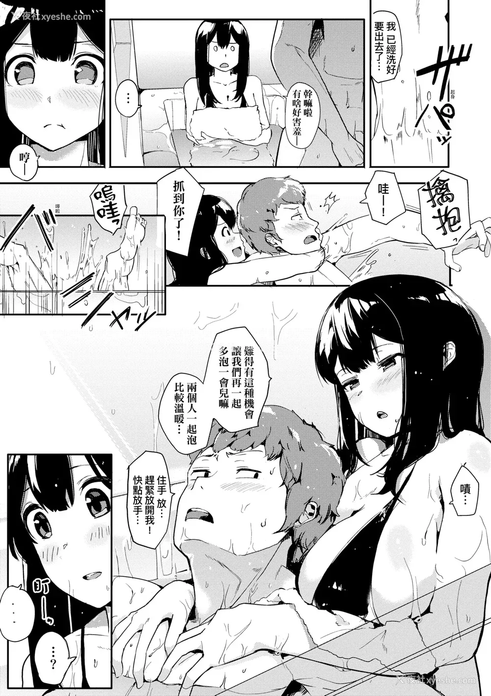 132P - [えいとまん] 本能｜雌性欲求 [大头目] [DL版]