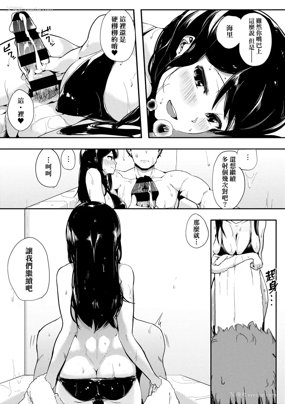136P - [えいとまん] 本能｜雌性欲求 [大头目] [DL版]