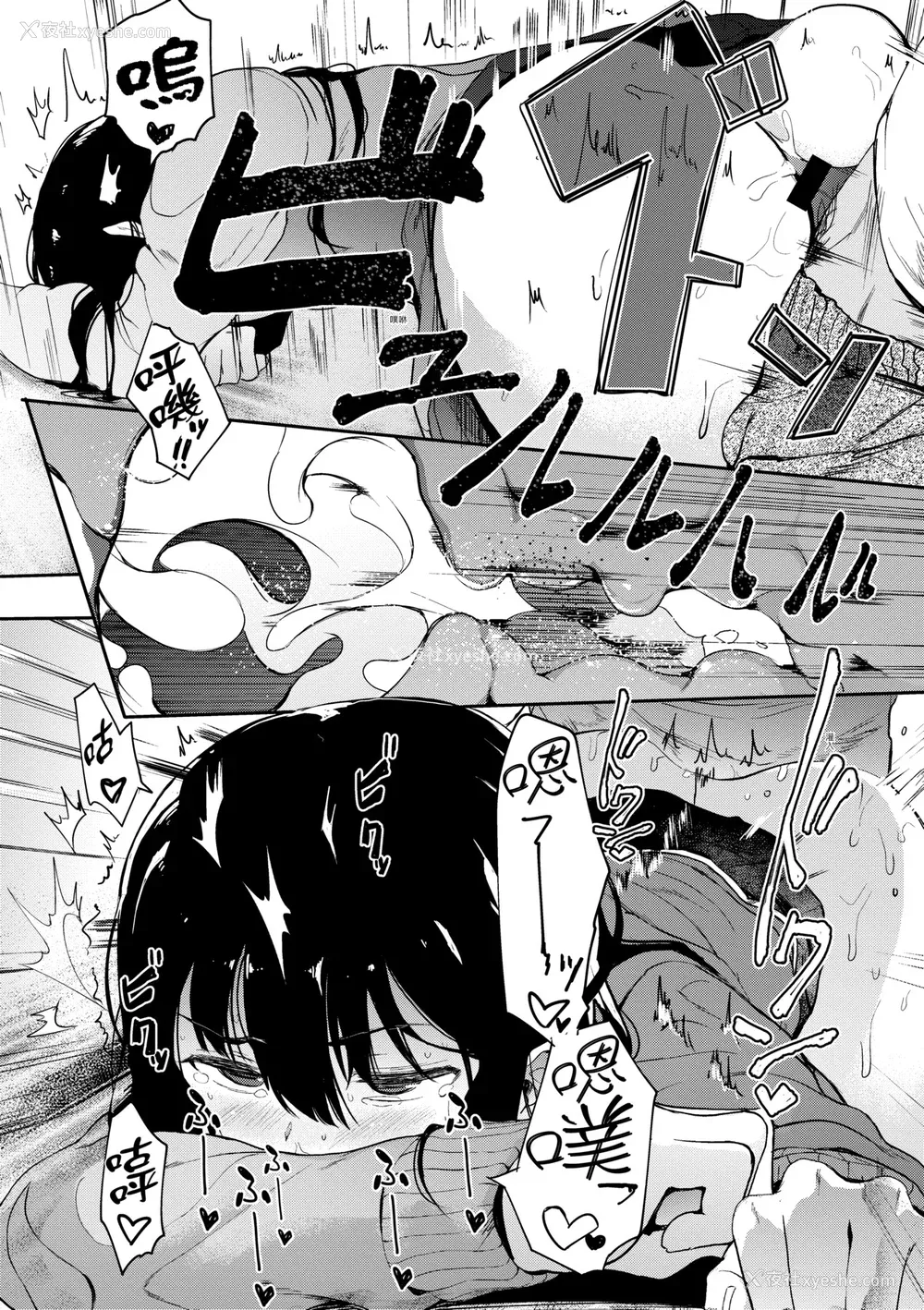 29P - [えいとまん] 本能｜雌性欲求 [大头目] [DL版]