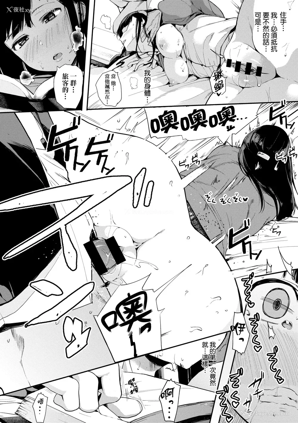 93P - [えいとまん] 本能｜雌性欲求 [大头目] [DL版]