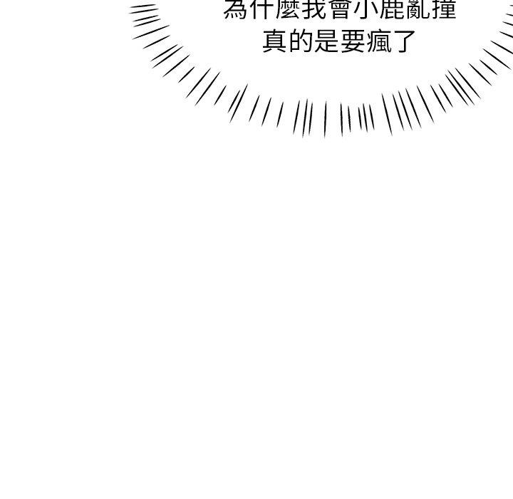104P - 瑜珈初体验