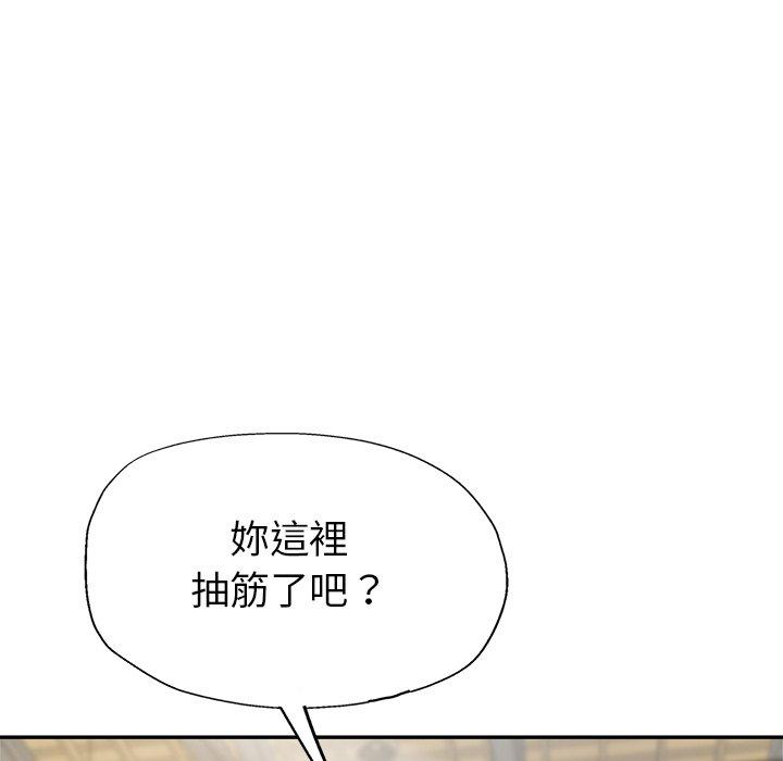 110P - 瑜珈初体验