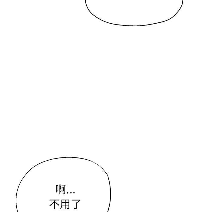 122P - 瑜珈初体验
