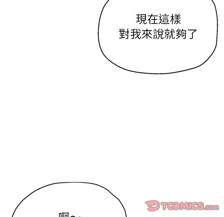 124P - 瑜珈初体验