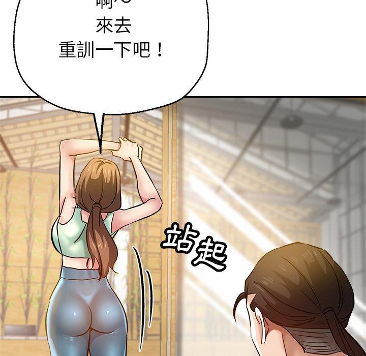 125P - 瑜珈初体验