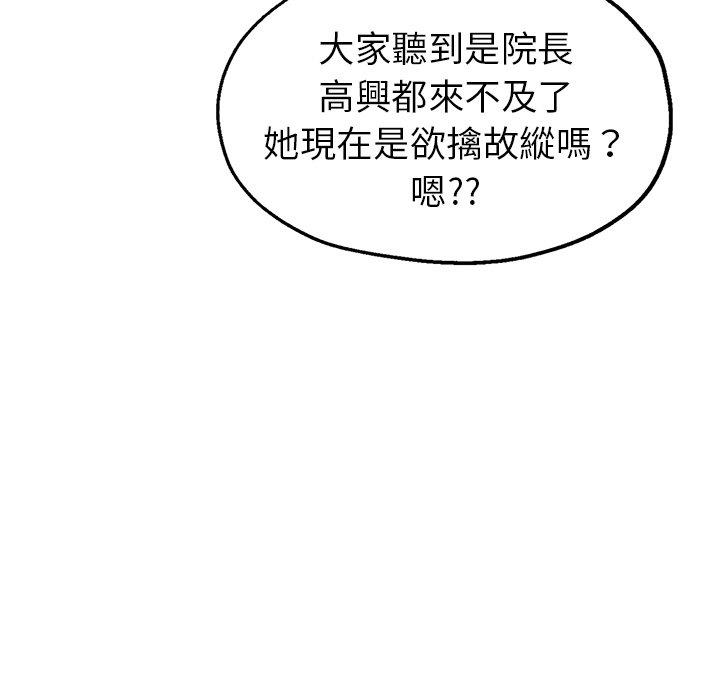 129P - 瑜珈初体验