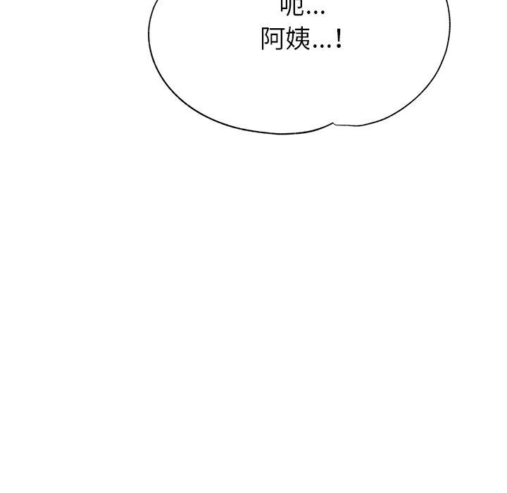 141P - 瑜珈初体验