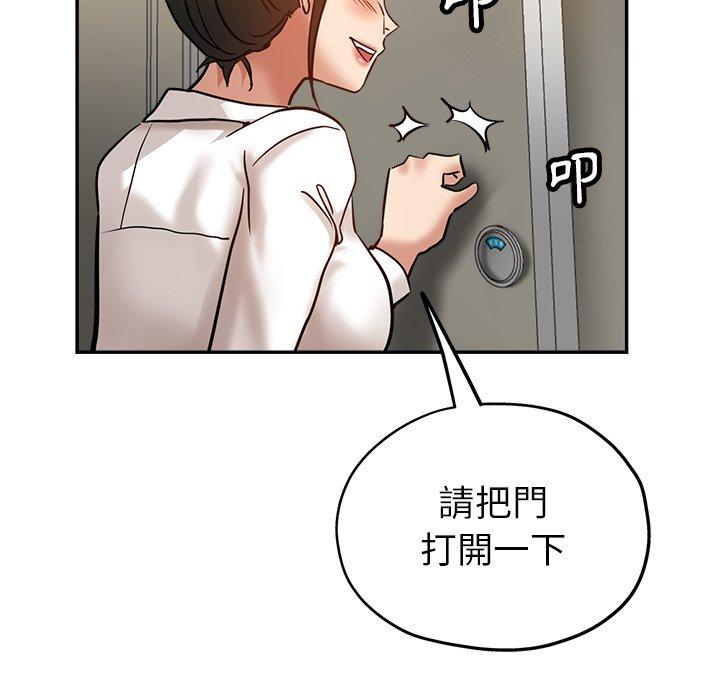 146P - 瑜珈初体验