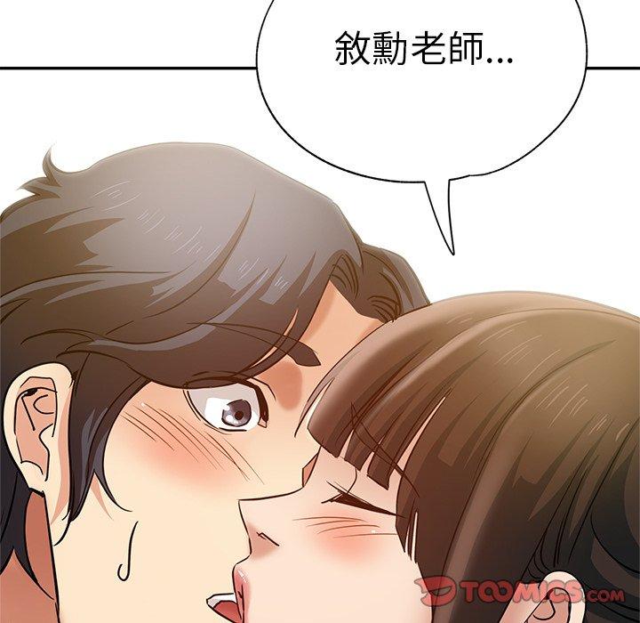 156P - 瑜珈初体验