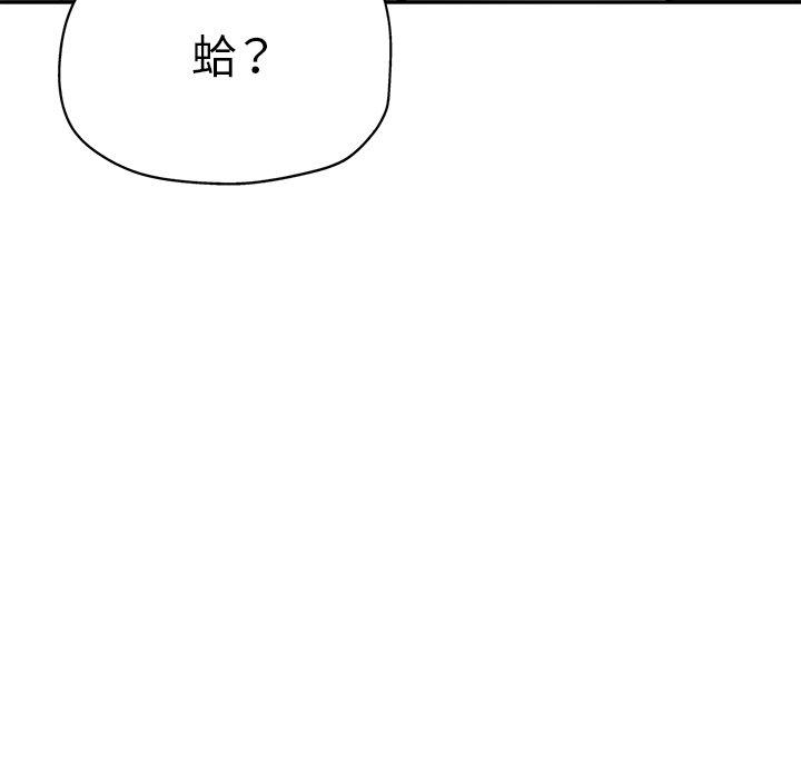 162P - 瑜珈初体验