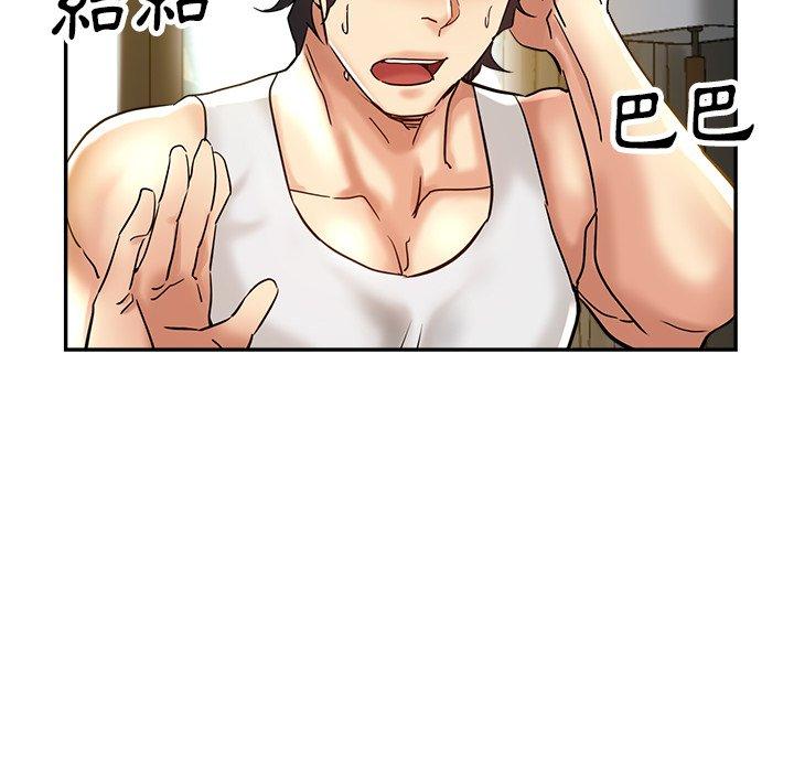 23P - 瑜珈初体验