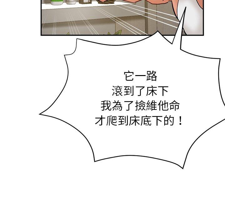26P - 瑜珈初体验