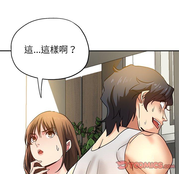28P - 瑜珈初体验