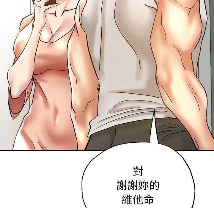 29P - 瑜珈初体验