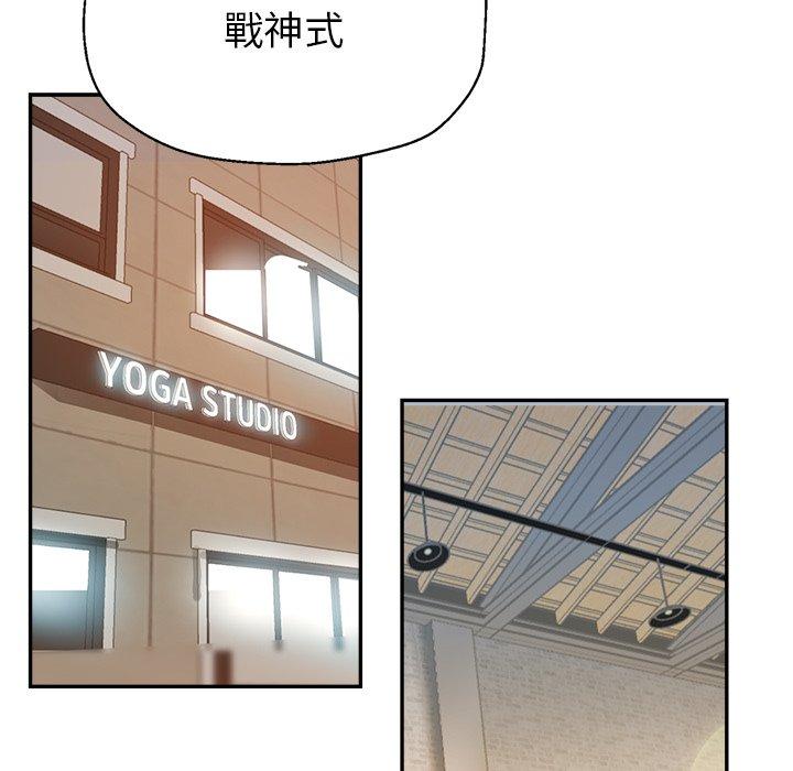 48P - 瑜珈初体验