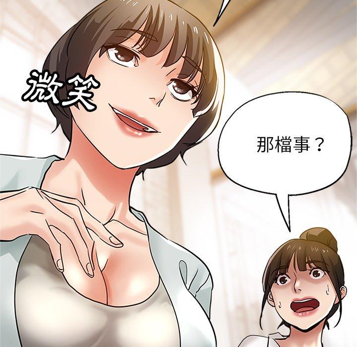 65P - 瑜珈初体验