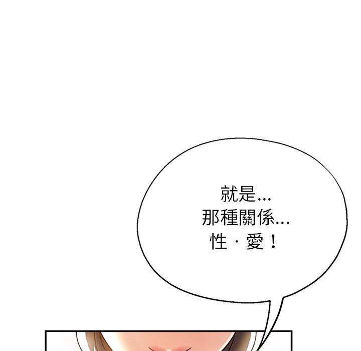 67P - 瑜珈初体验