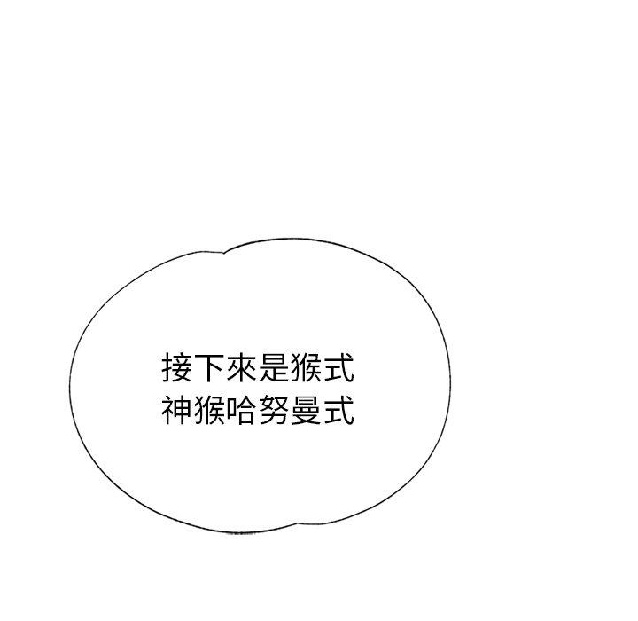 75P - 瑜珈初体验
