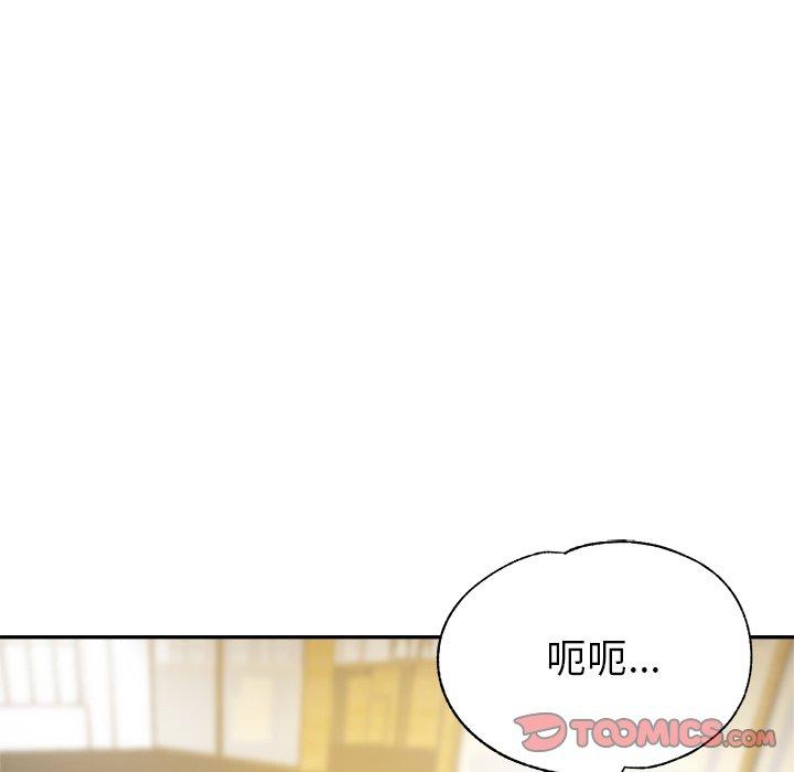 76P - 瑜珈初体验