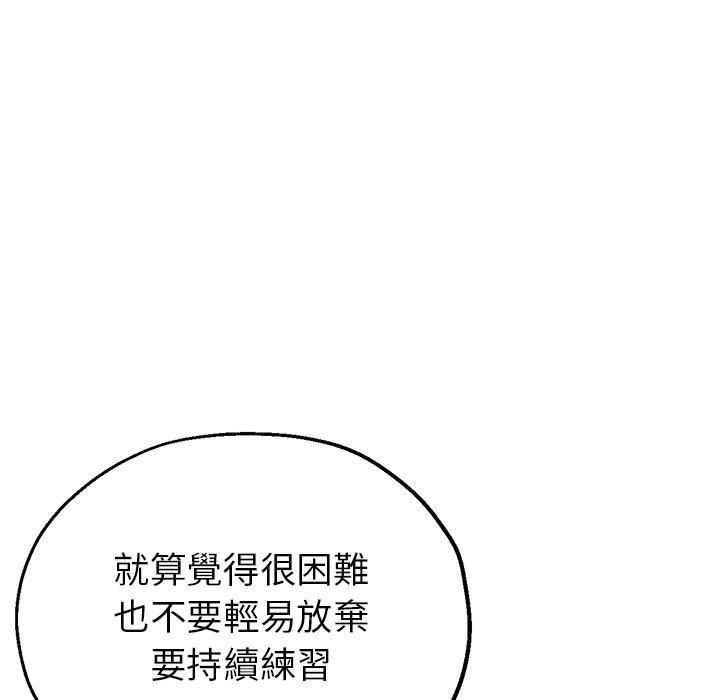 81P - 瑜珈初体验