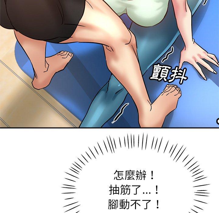 85P - 瑜珈初体验