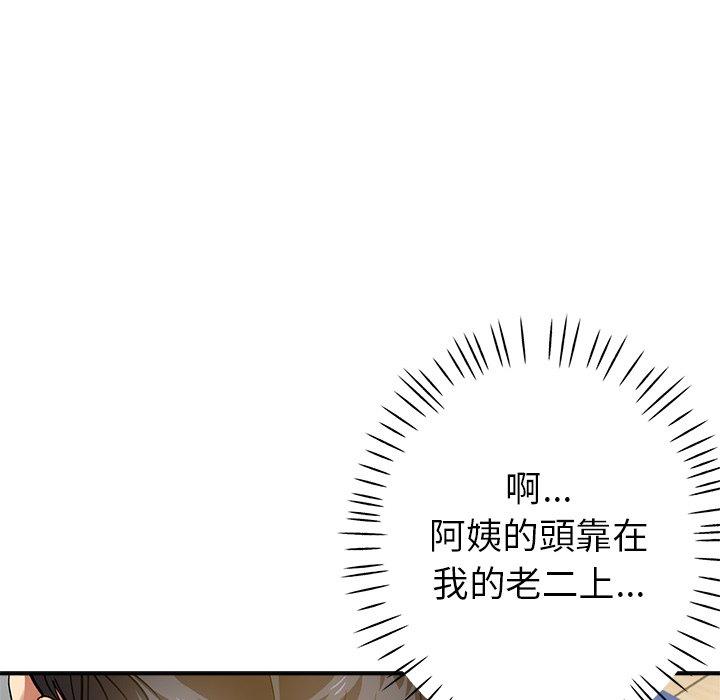89P - 瑜珈初体验