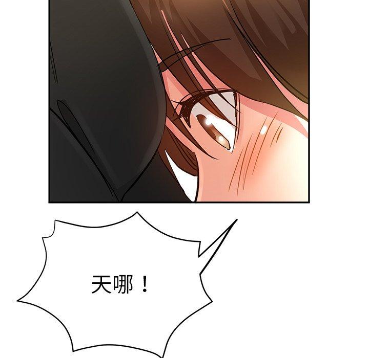 93P - 瑜珈初体验