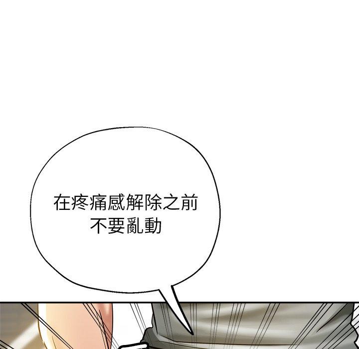 97P - 瑜珈初体验