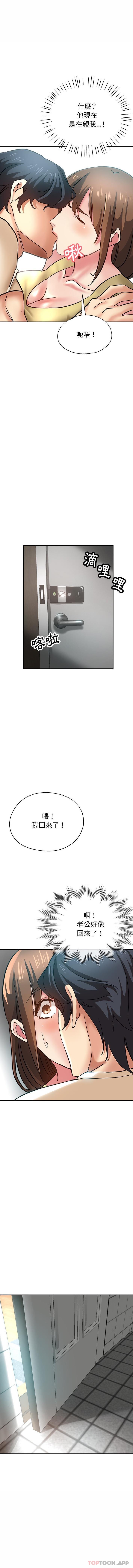 15P - 瑜珈初体验