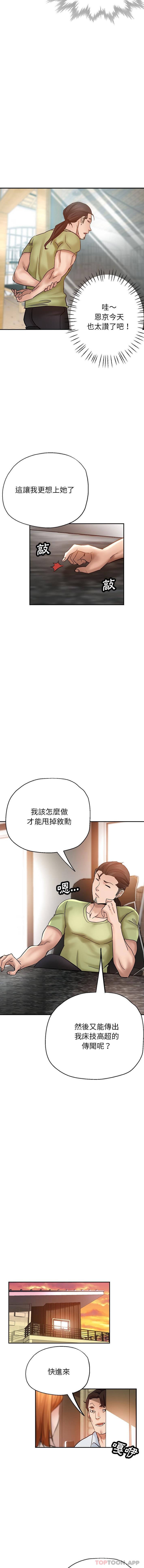 13P - 瑜珈初体验