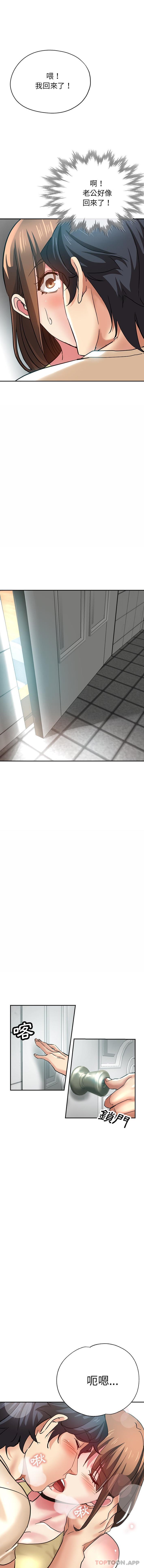 1P - 瑜珈初体验