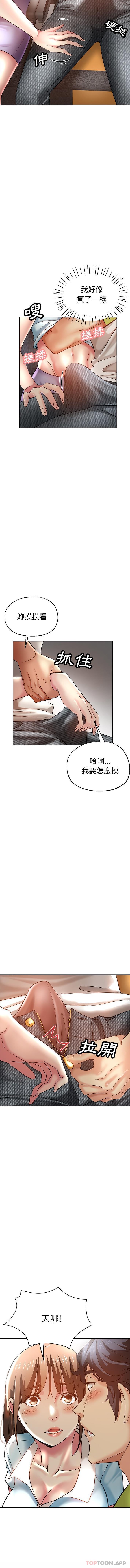 12P - 瑜珈初体验