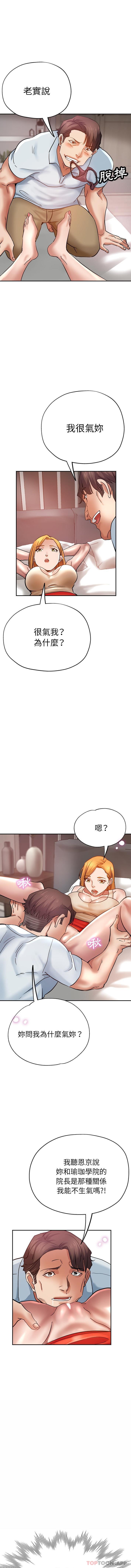 1P - 瑜珈初体验