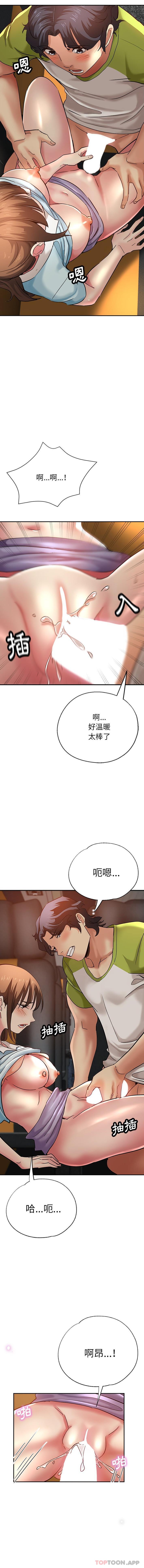6P - 瑜珈初体验