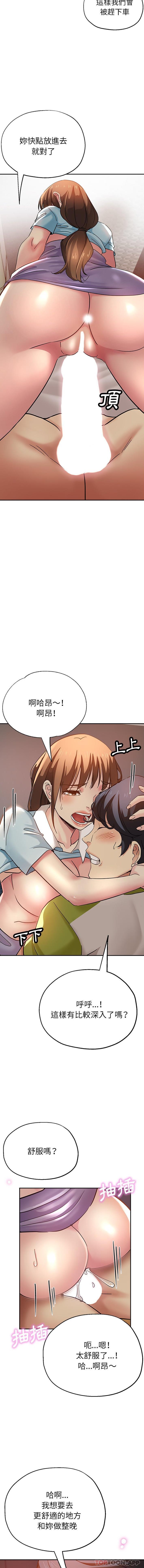 8P - 瑜珈初体验