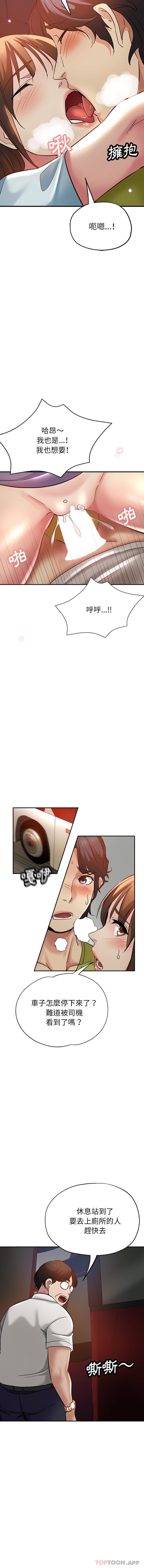 9P - 瑜珈初体验