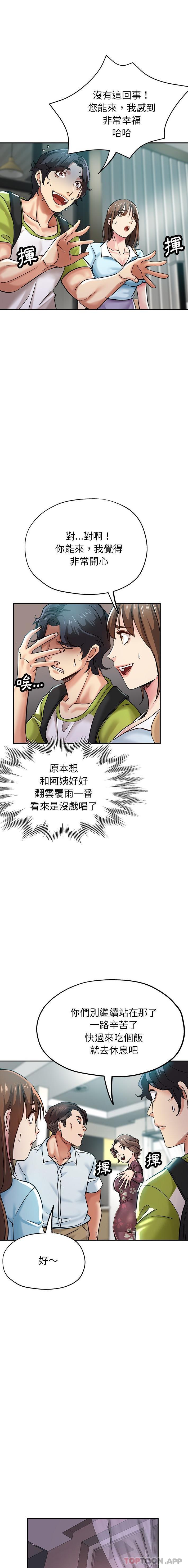 3P - 瑜珈初体验