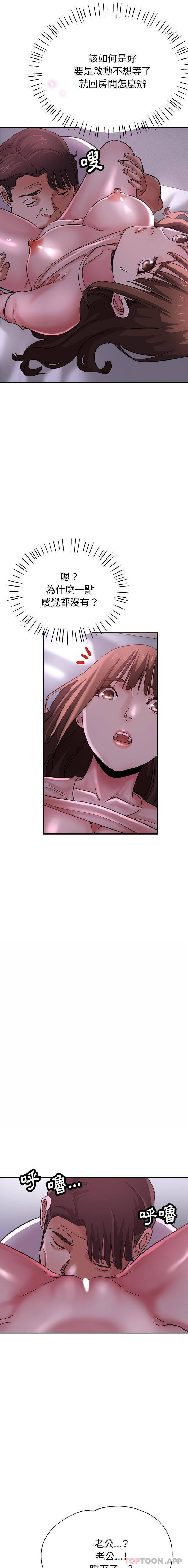 7P - 瑜珈初体验