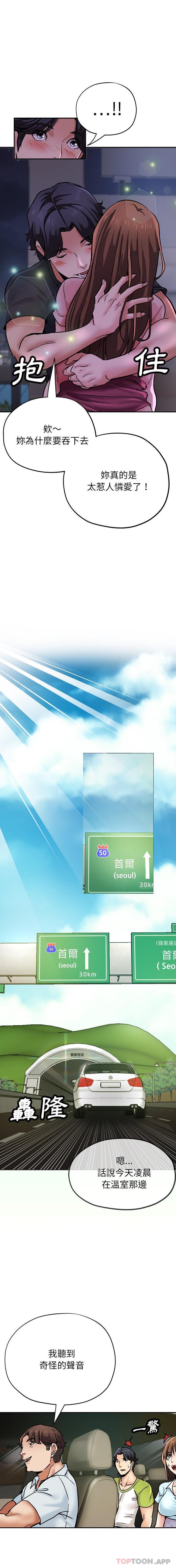 12P - 瑜珈初体验