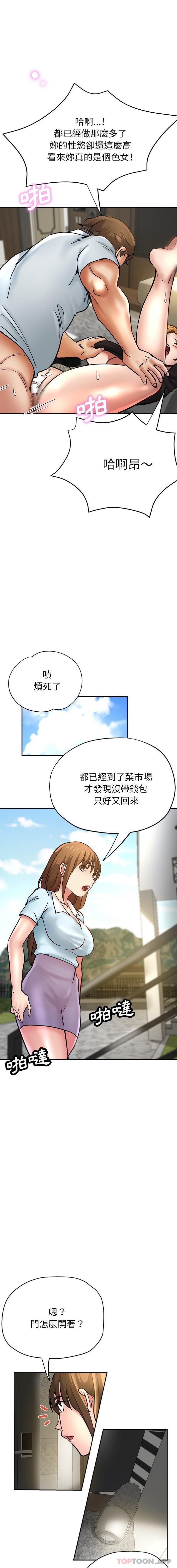 20P - 瑜珈初体验