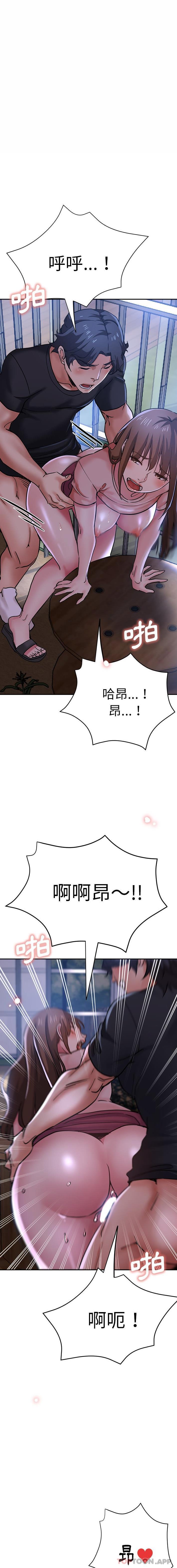 3P - 瑜珈初体验