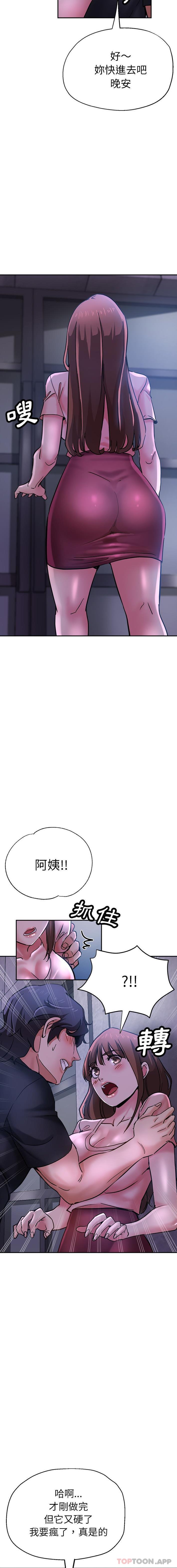 7P - 瑜珈初体验
