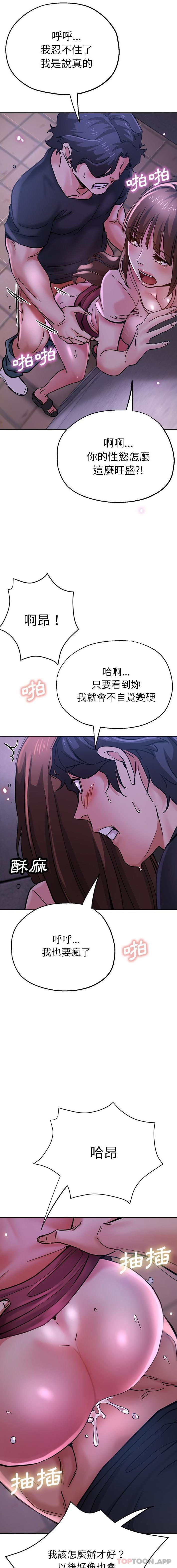 9P - 瑜珈初体验