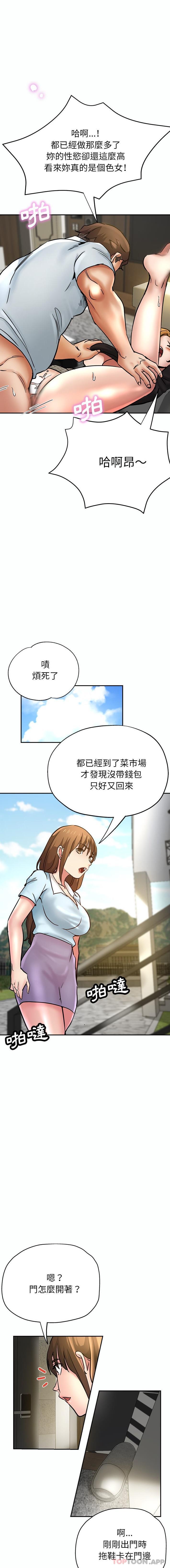 1P - 瑜珈初体验