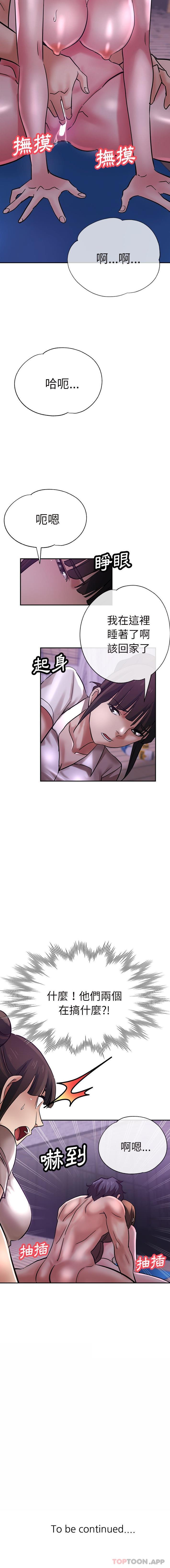 21P - 瑜珈初体验