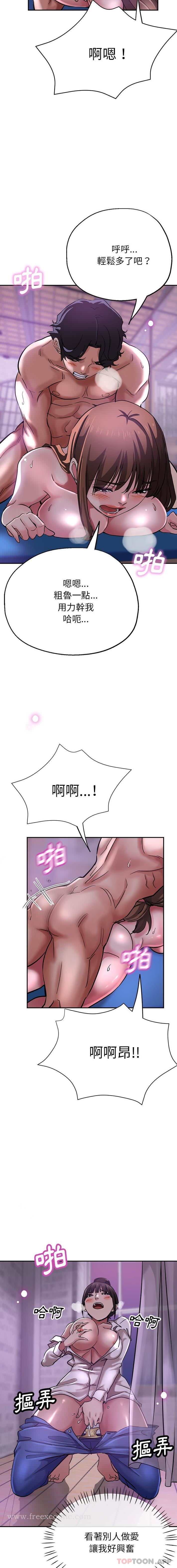 7P - 瑜珈初体验