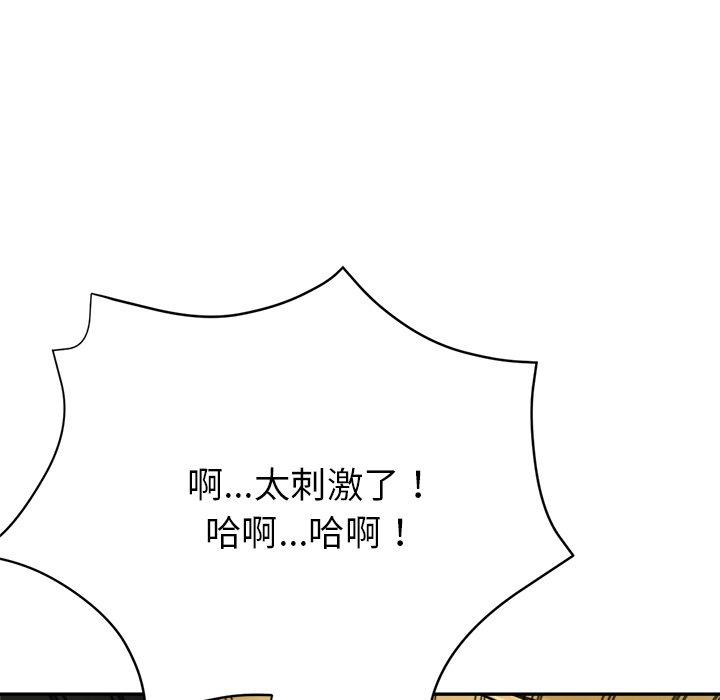 128P - 瑜珈初体验